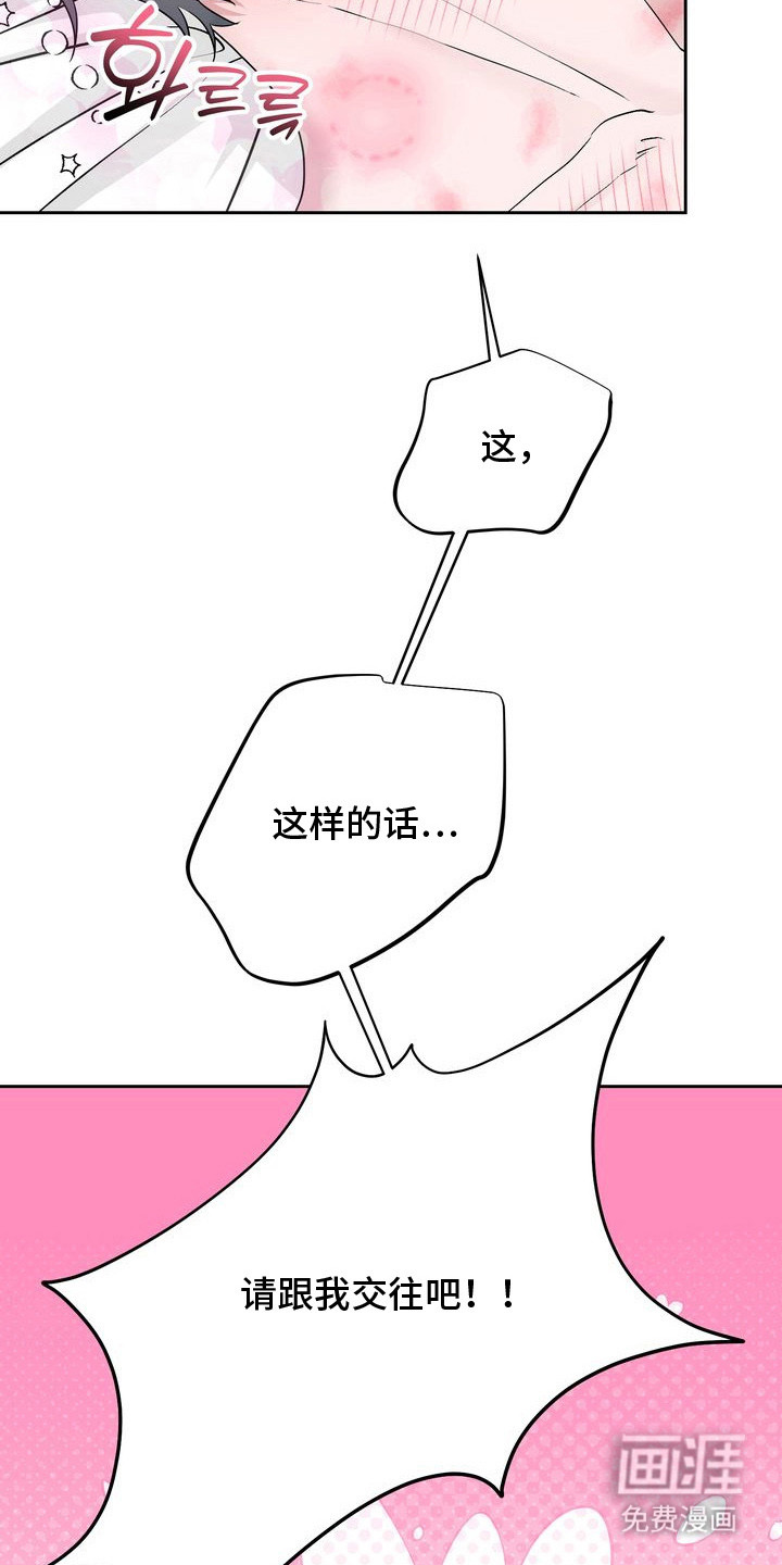 第11话10