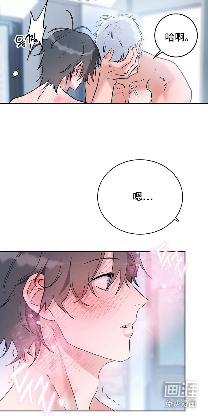 第11话13