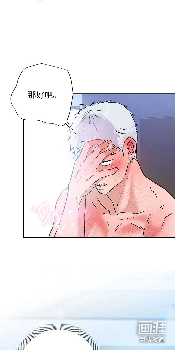 第11话14