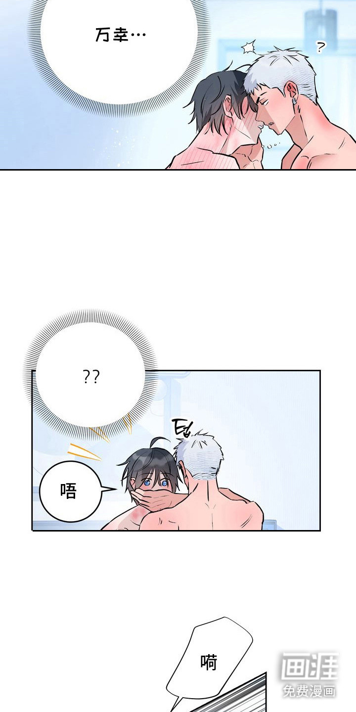 第11话15