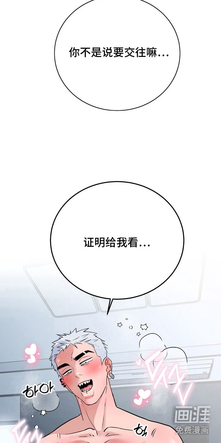 第11话17