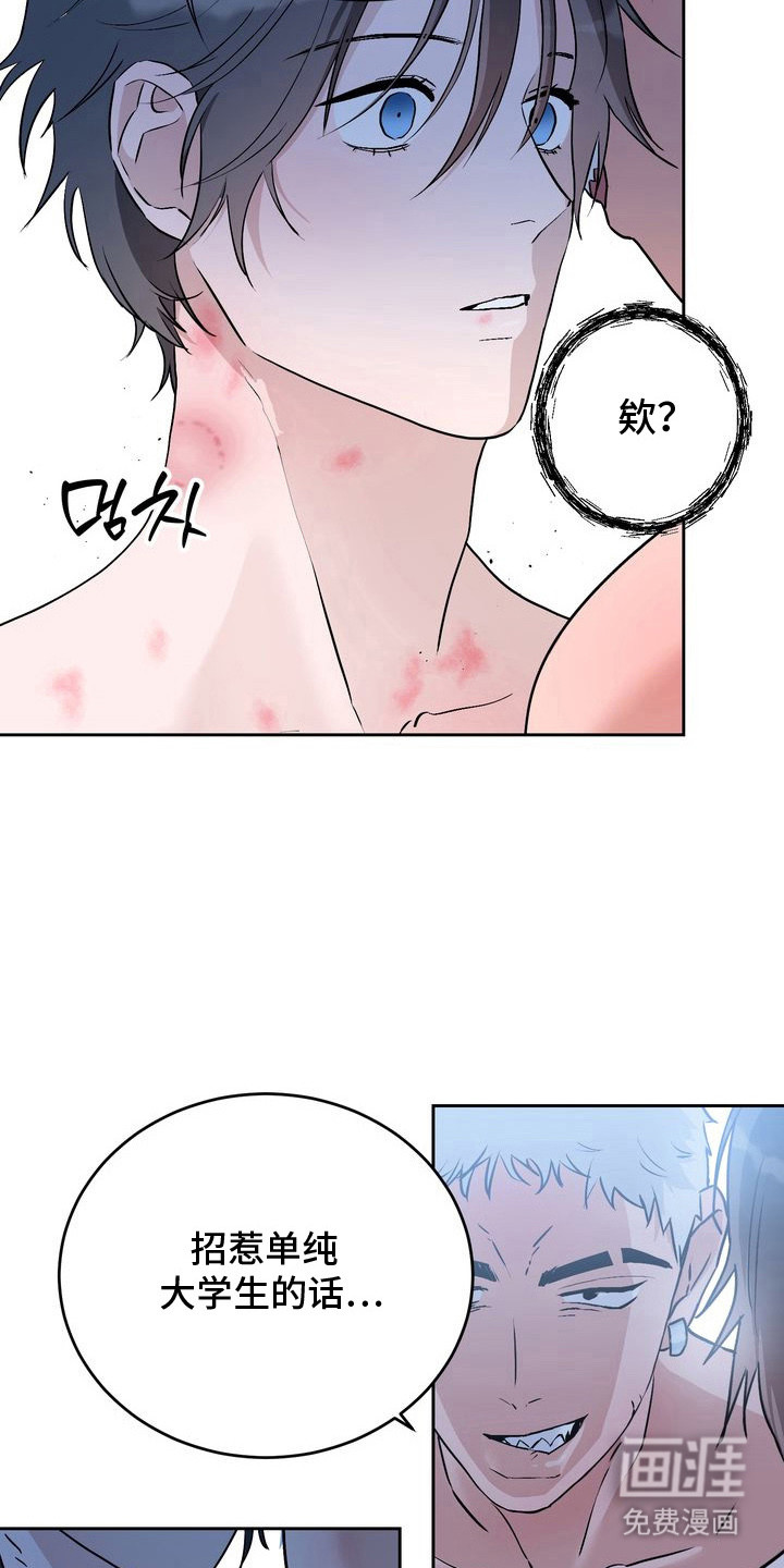 第11话6