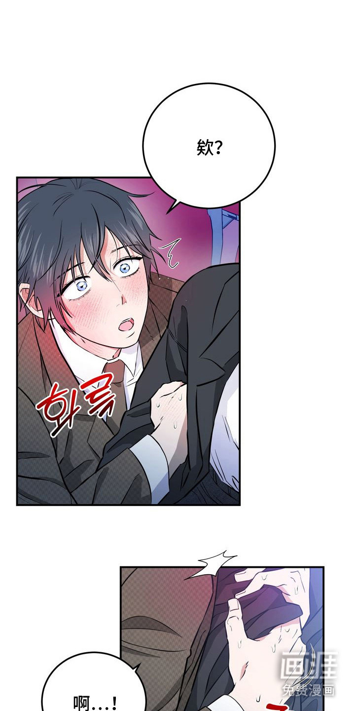 第7话0