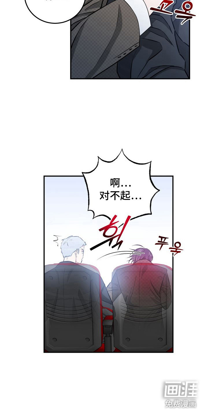 第7话1