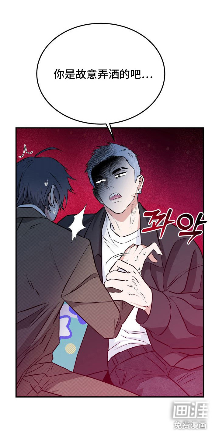 第7话11