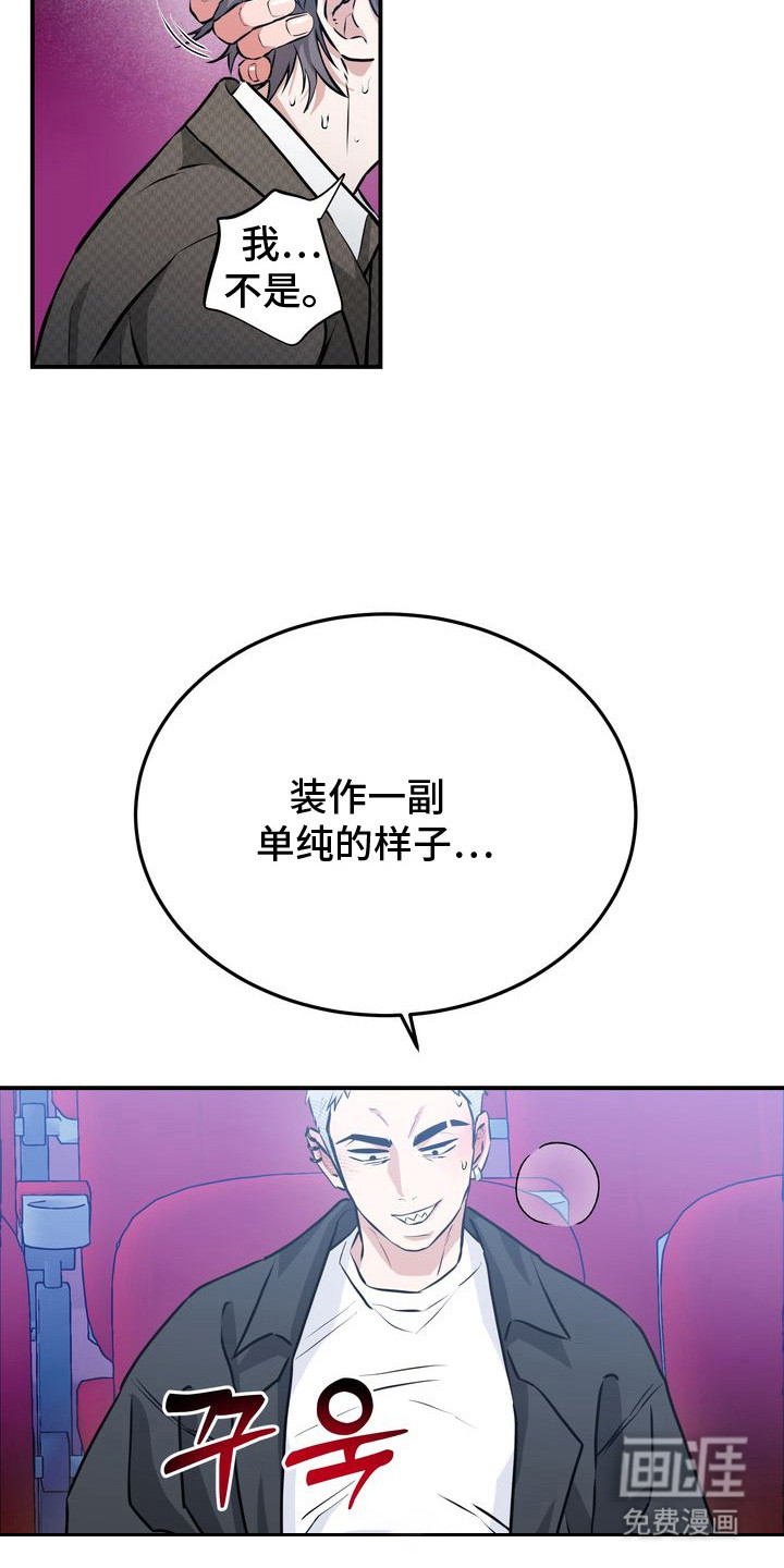 第7话14
