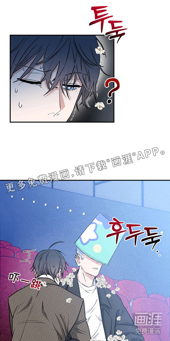 第7话6