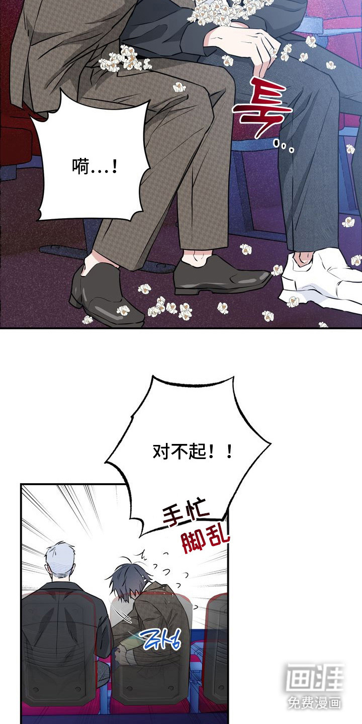 第7话7