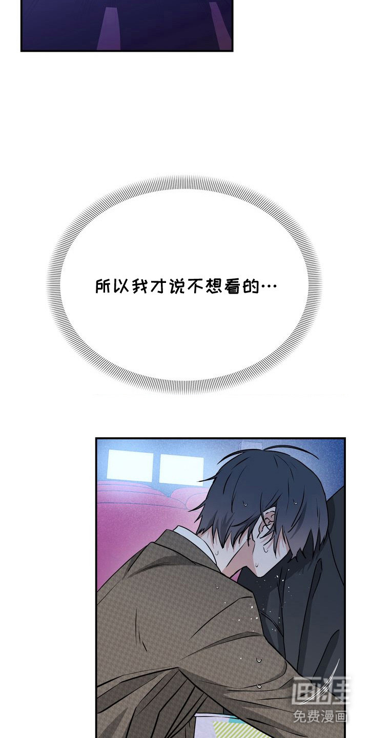 第7话8