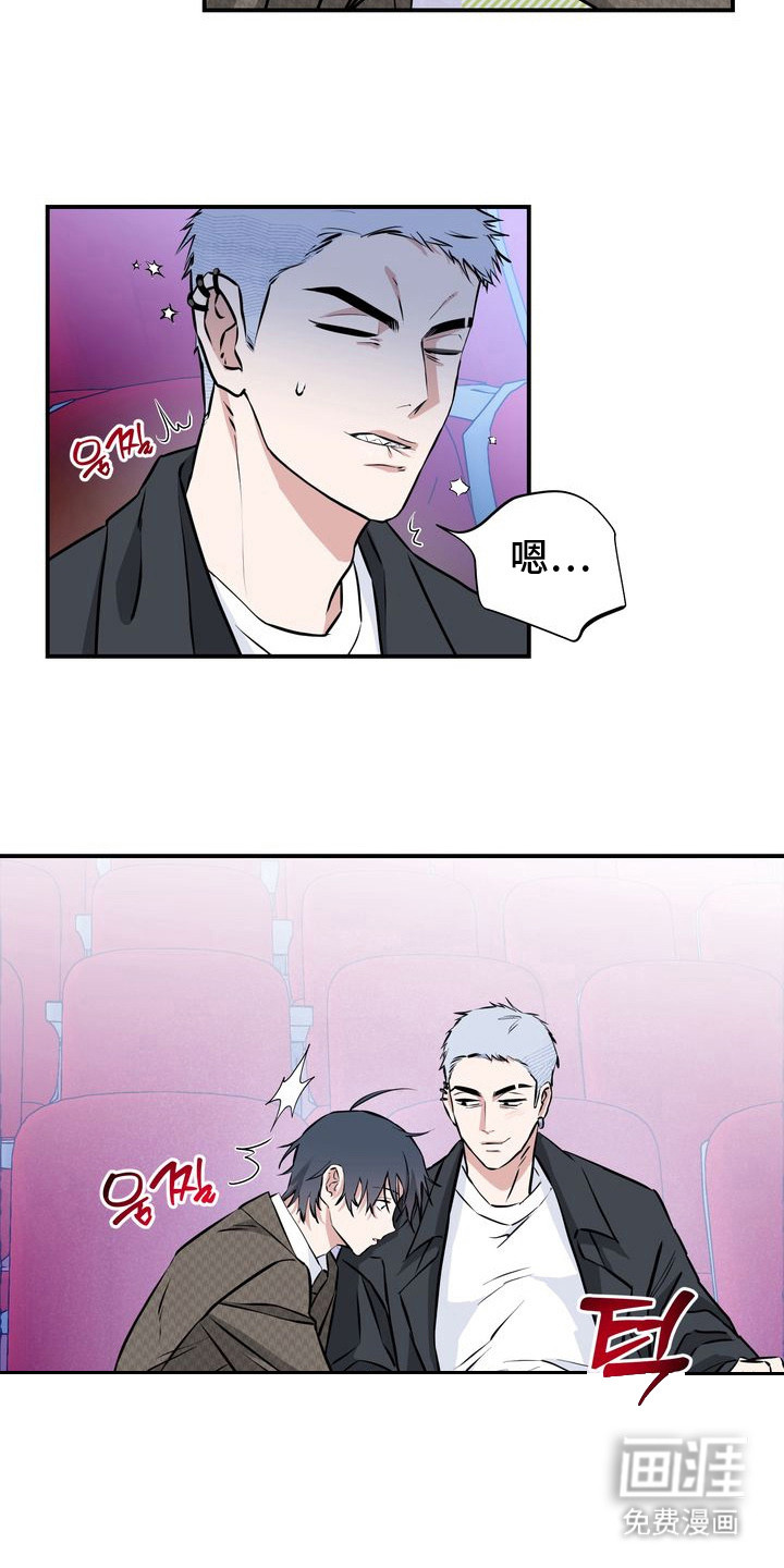 第7话9