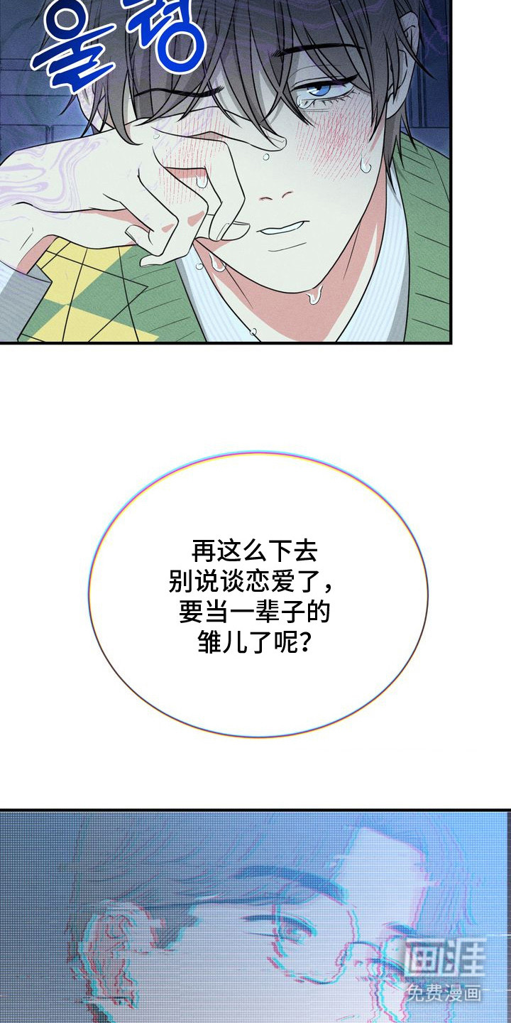 第3话1