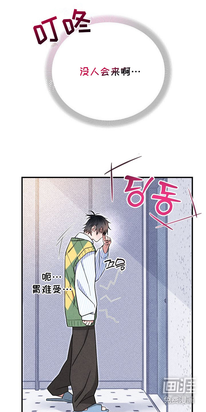 第3话10