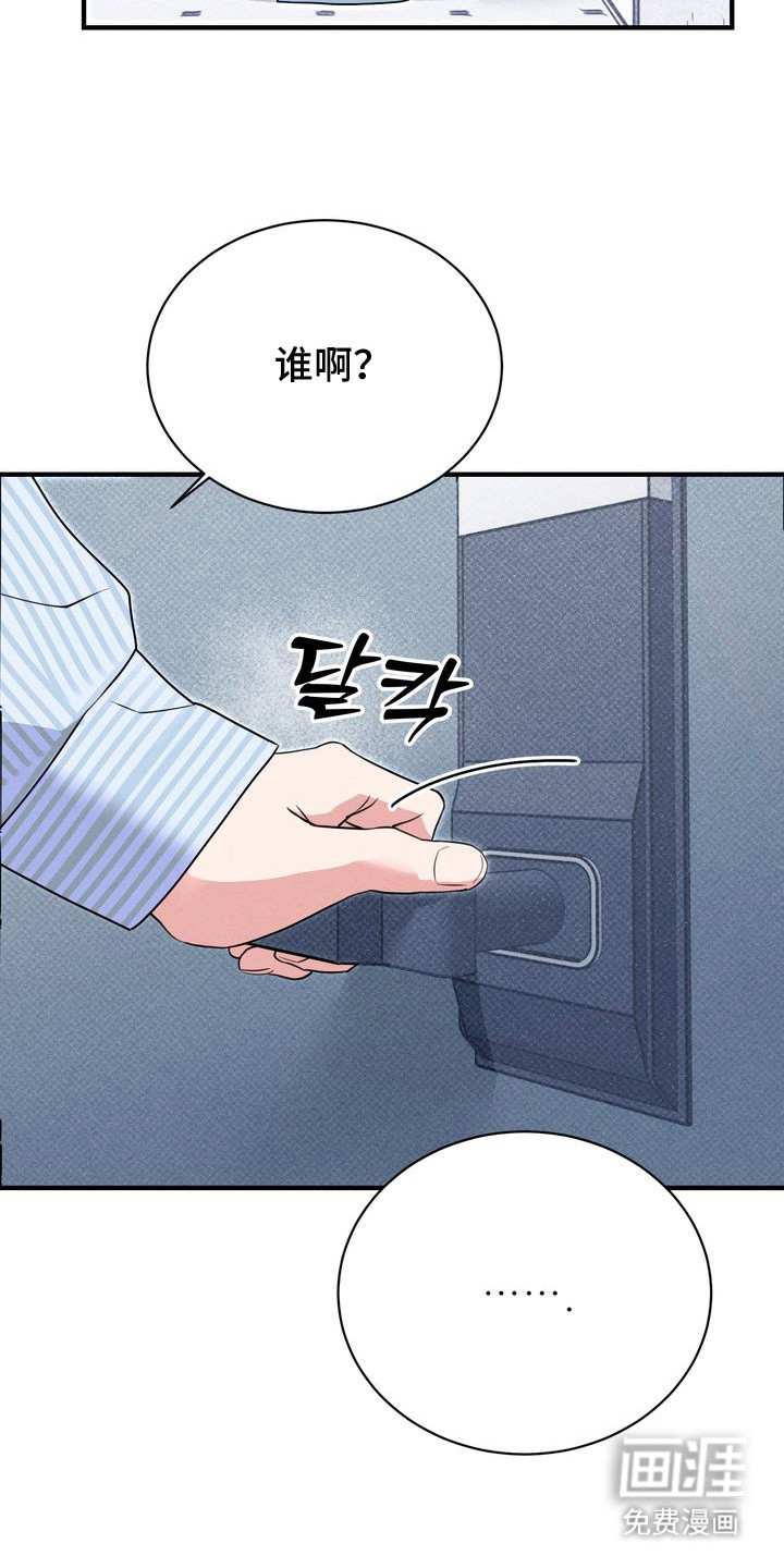第3话11