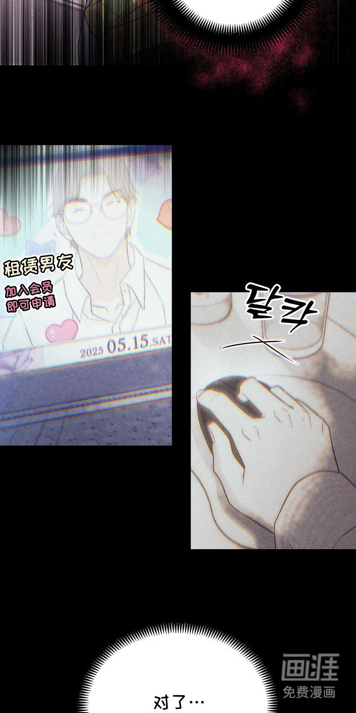 第3话13
