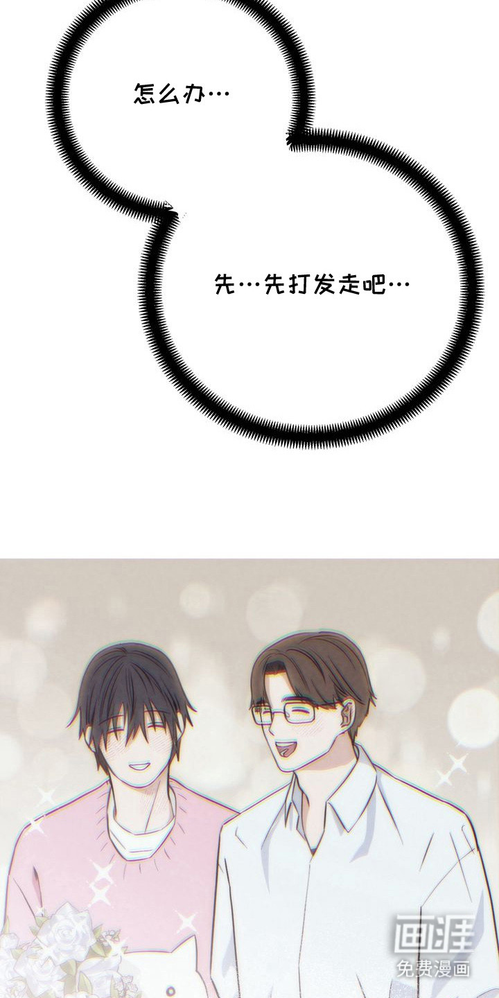 第3话16