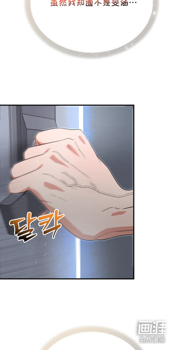 第3话18
