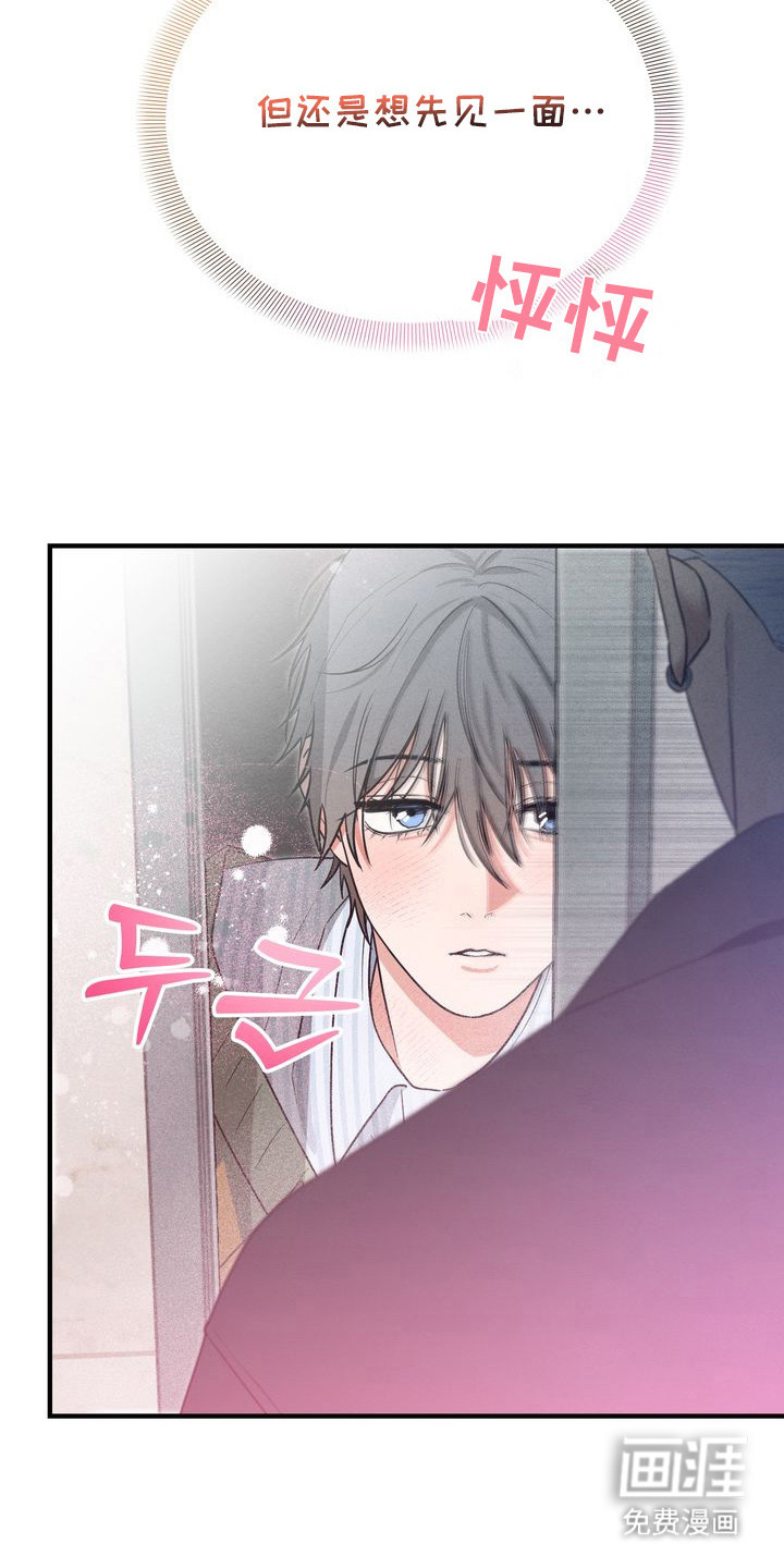 第3话19