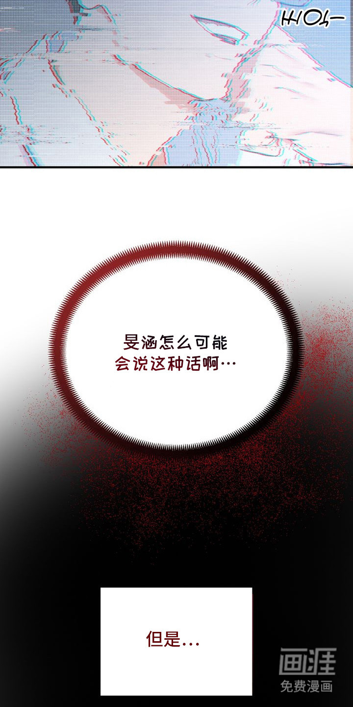 第3话2