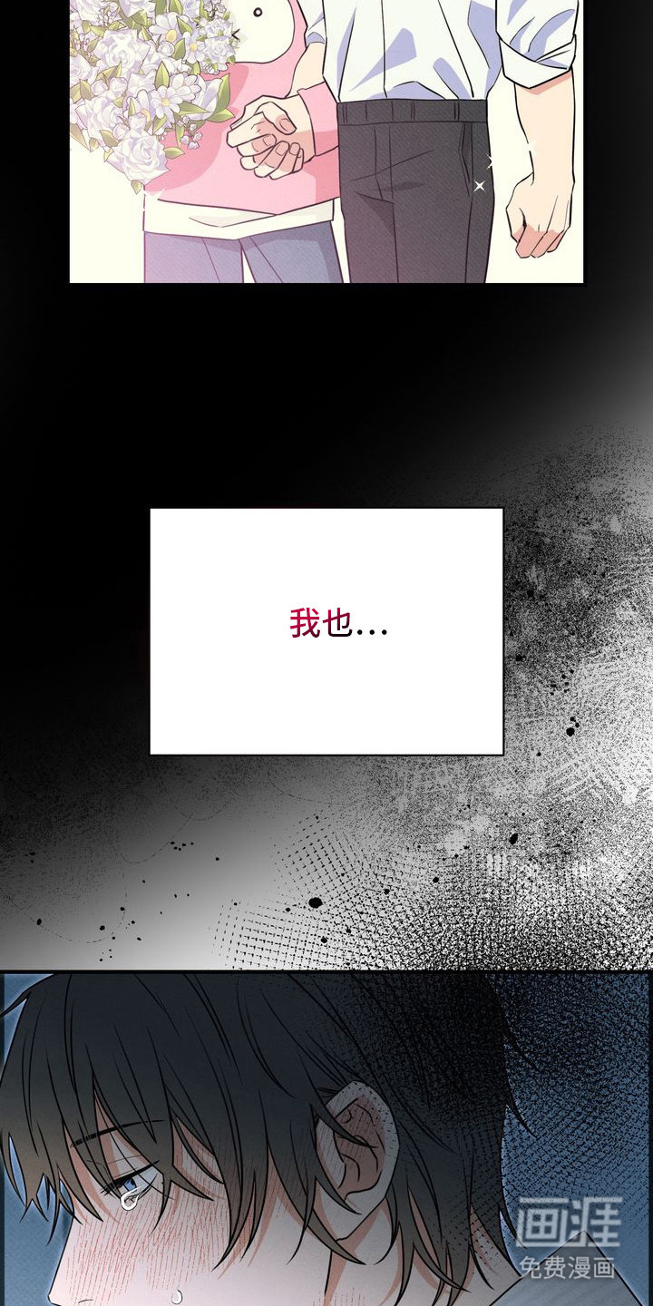 第3话4