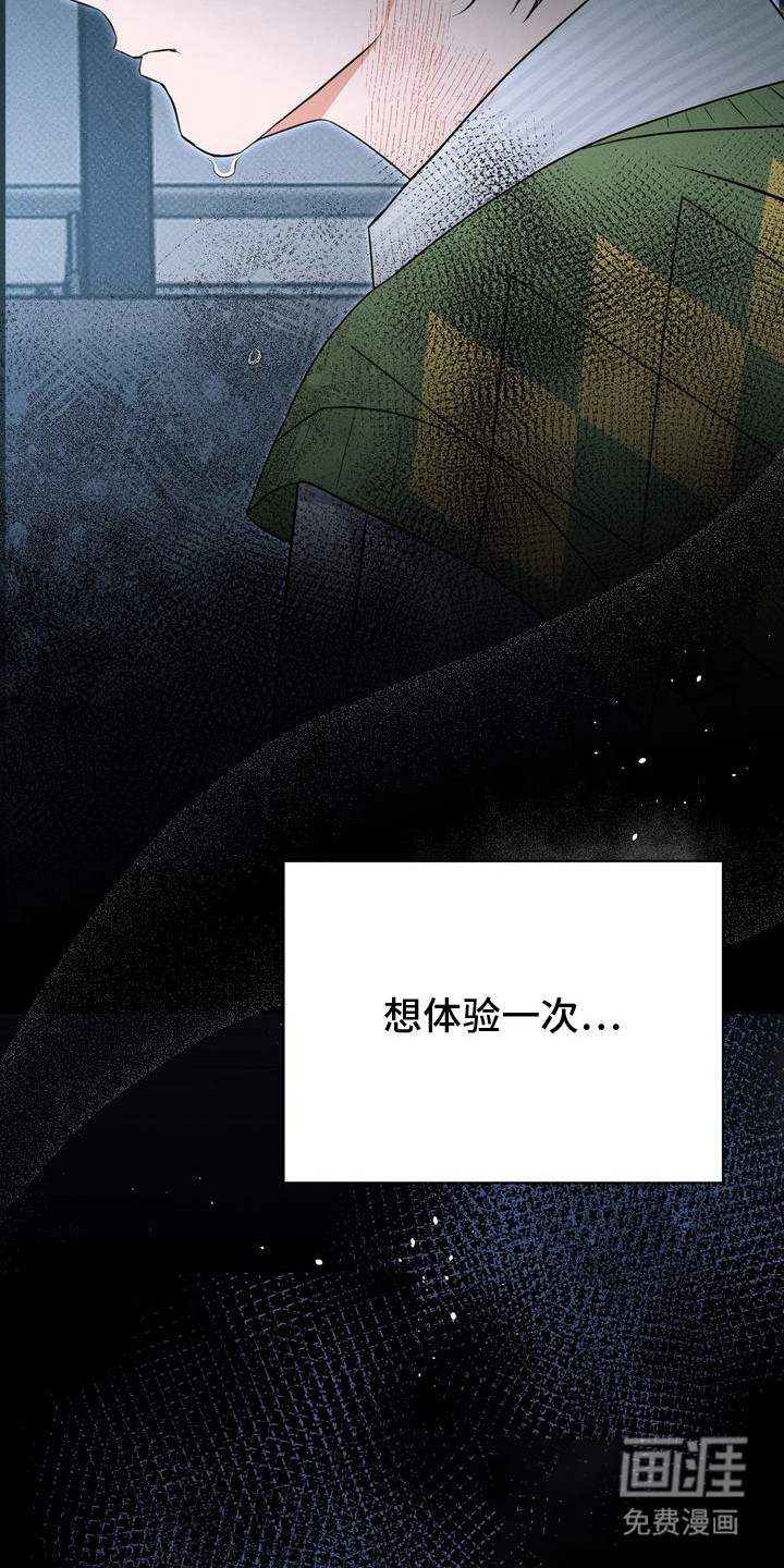 第3话5
