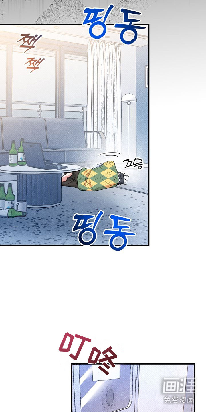 第3话7
