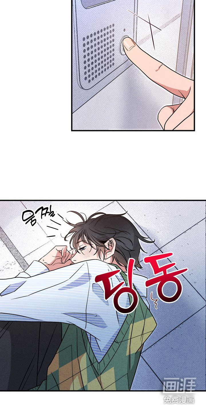 第3话8