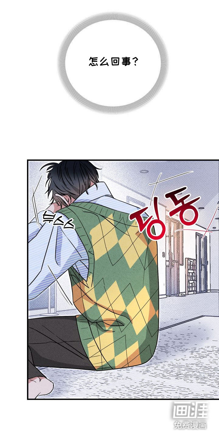 第3话9
