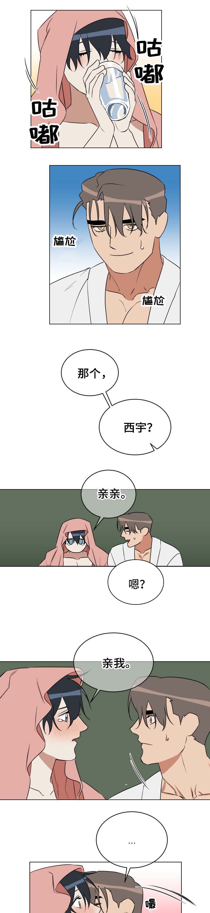 第40话1