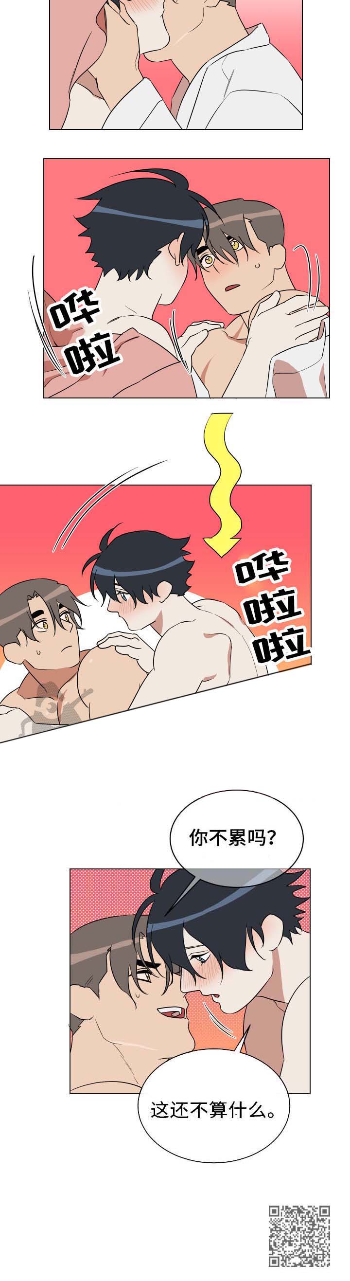 第40话2