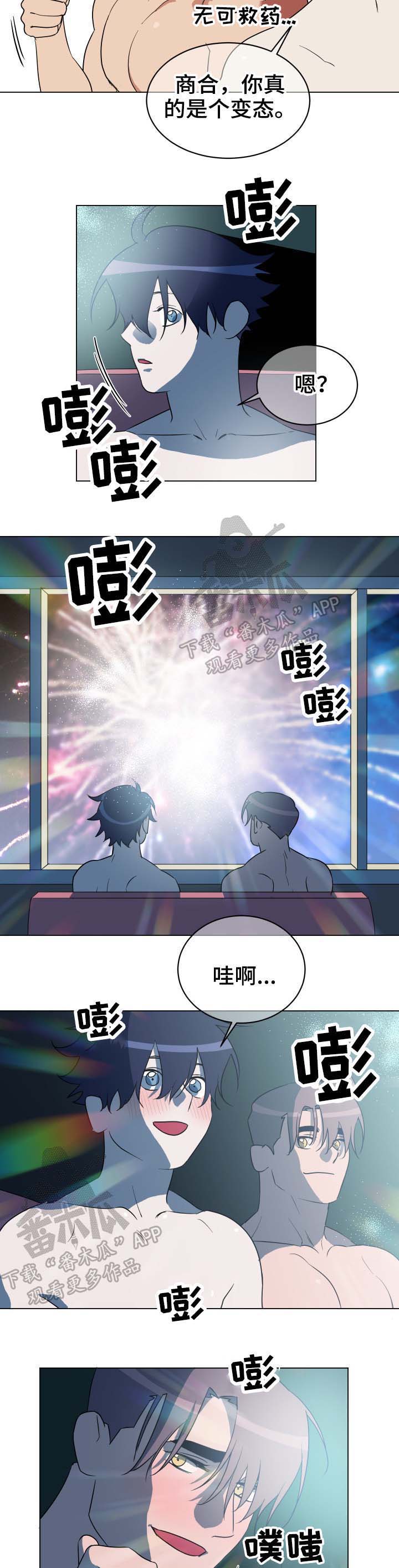 第40话4