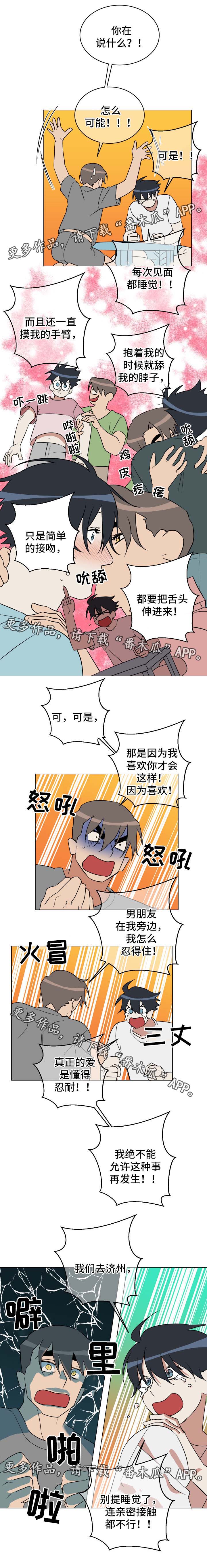 第36话1