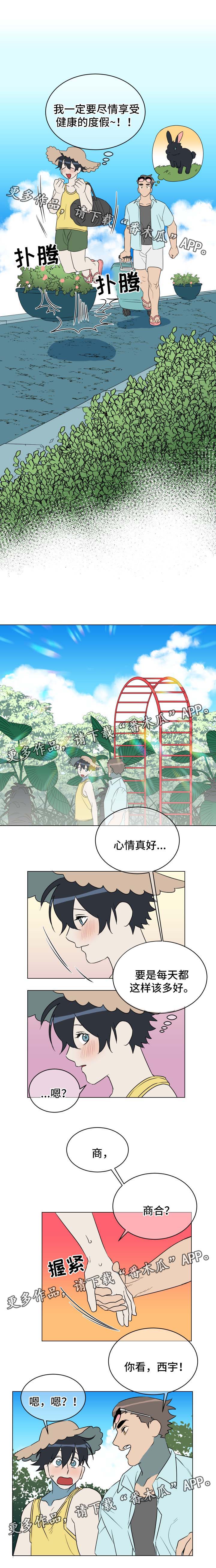 第36话3