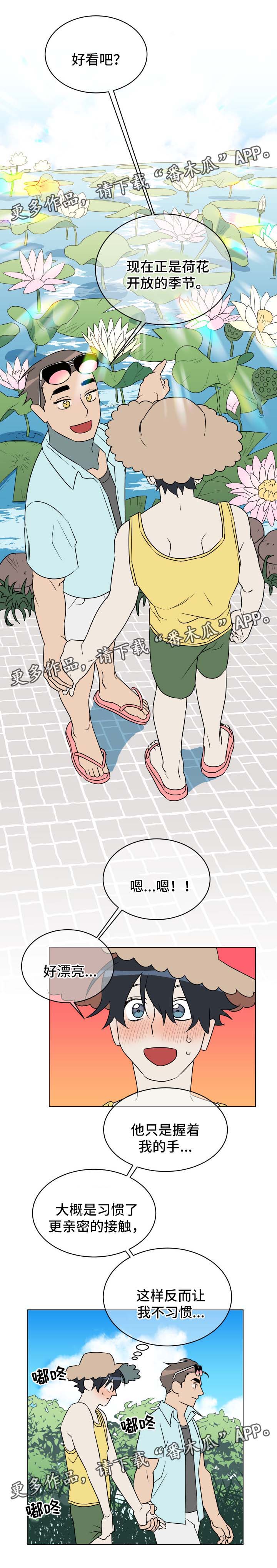 第36话4