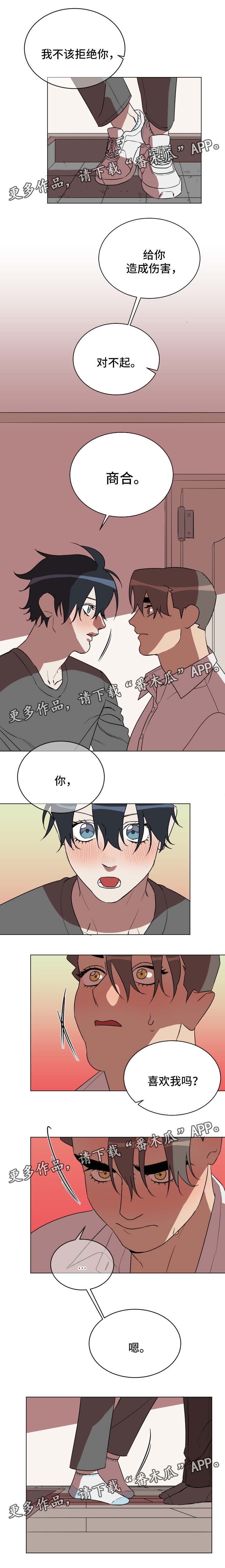 第34话3