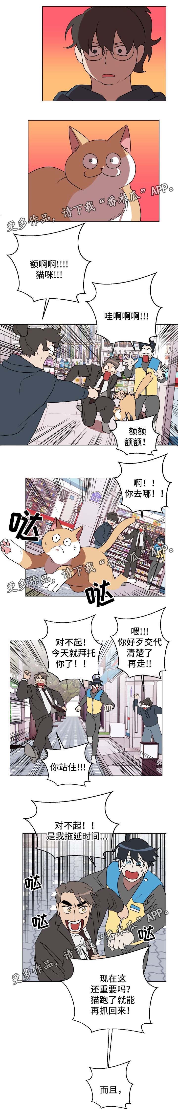 第31话4