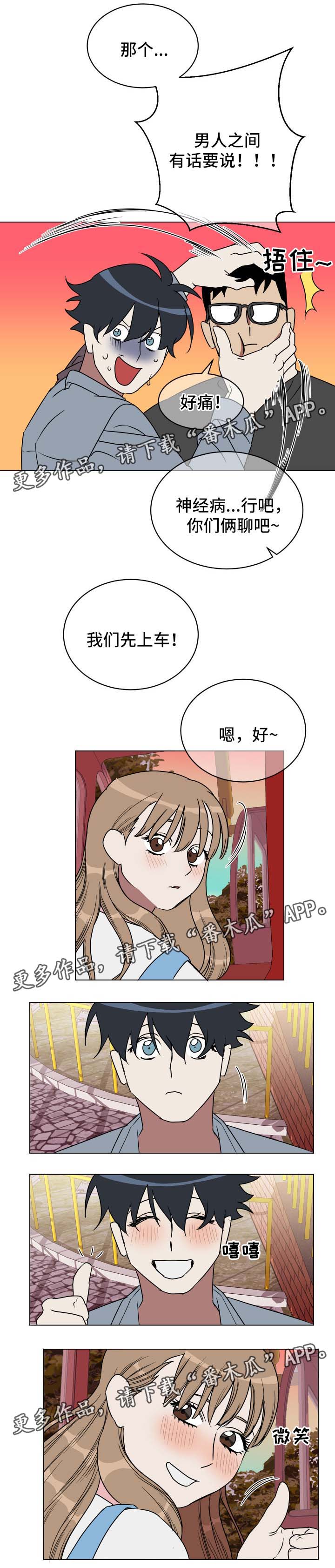 第29话1