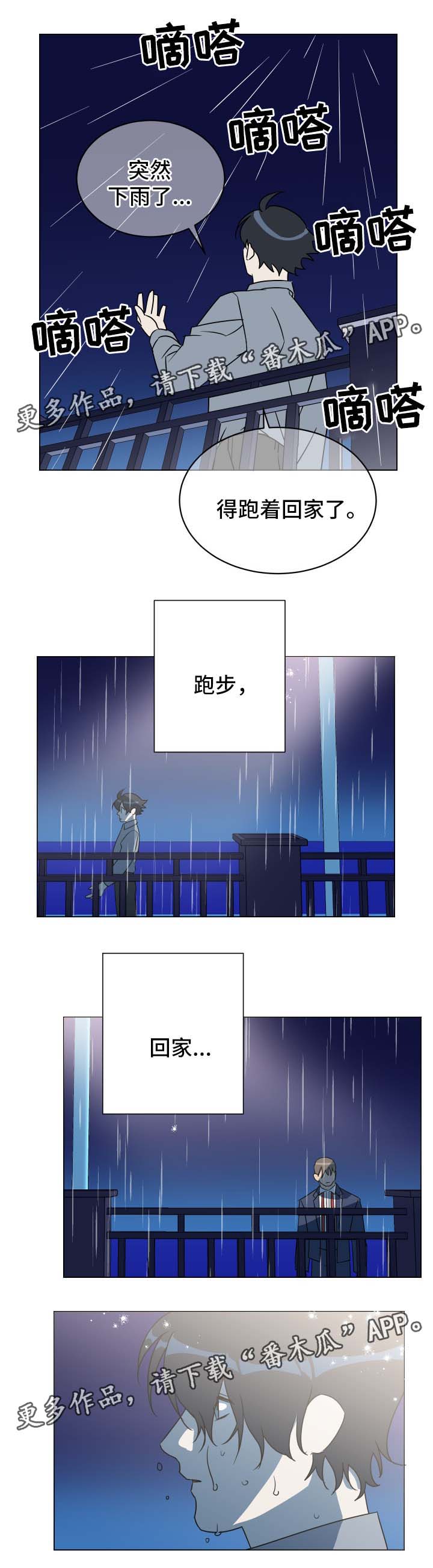 第29话4