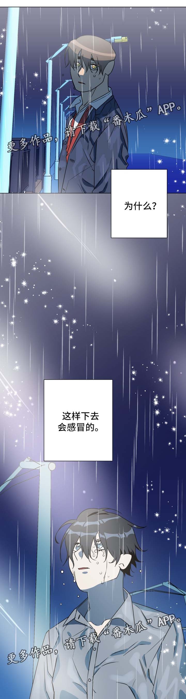 第29话5