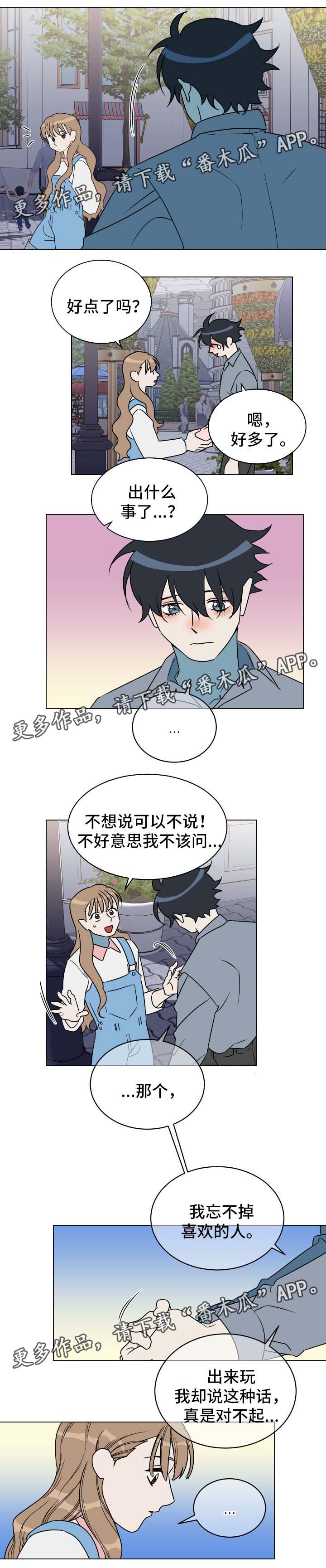 第28话2