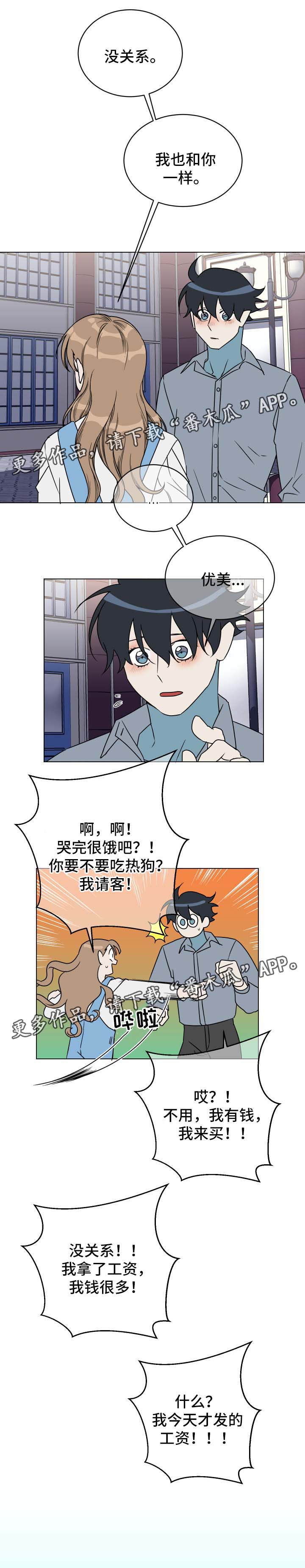 第28话3