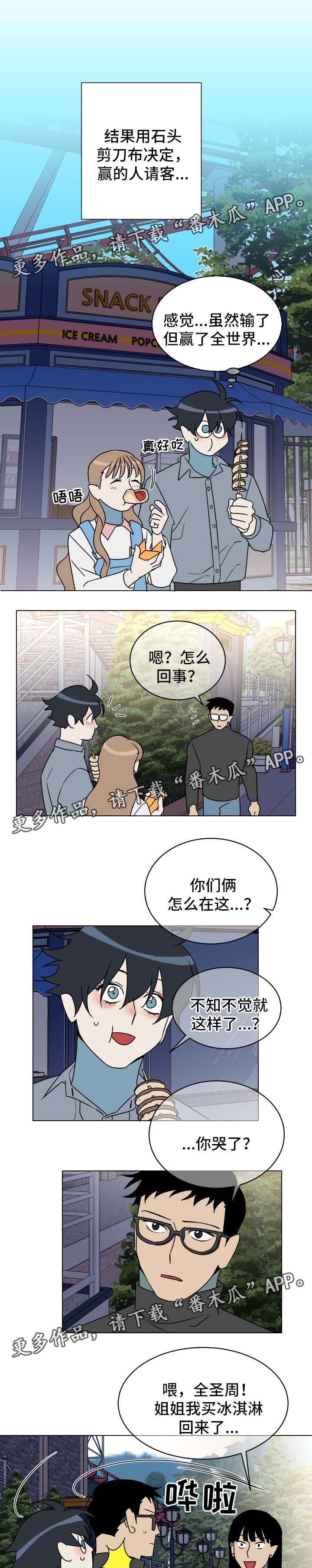 第28话4