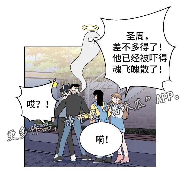 第28话6