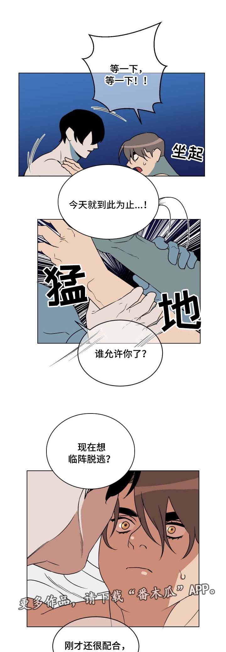 第26话0