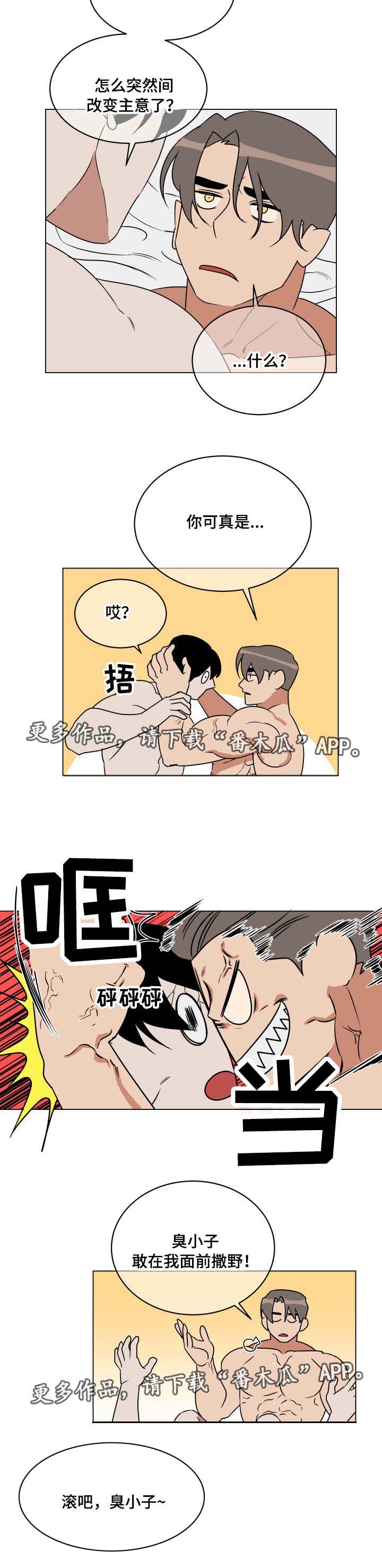 第26话1