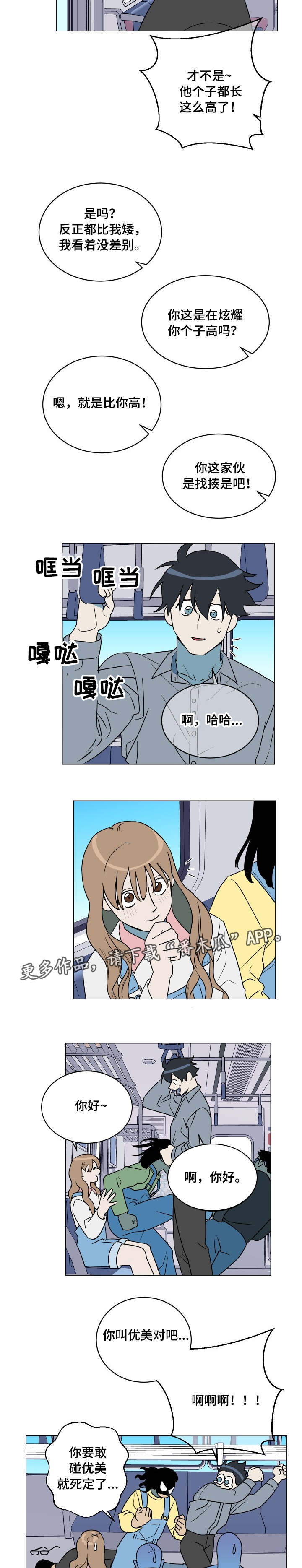 第26话6