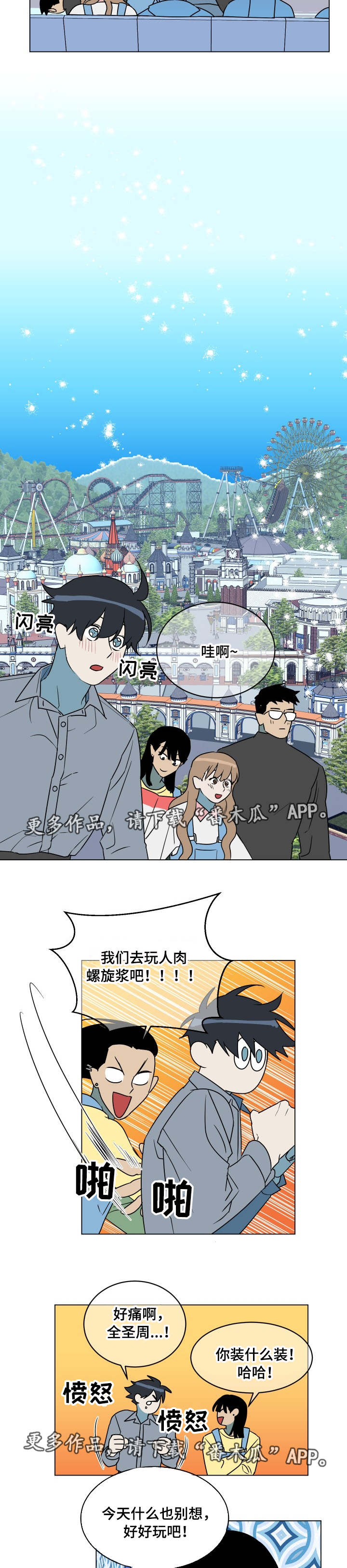第26话7