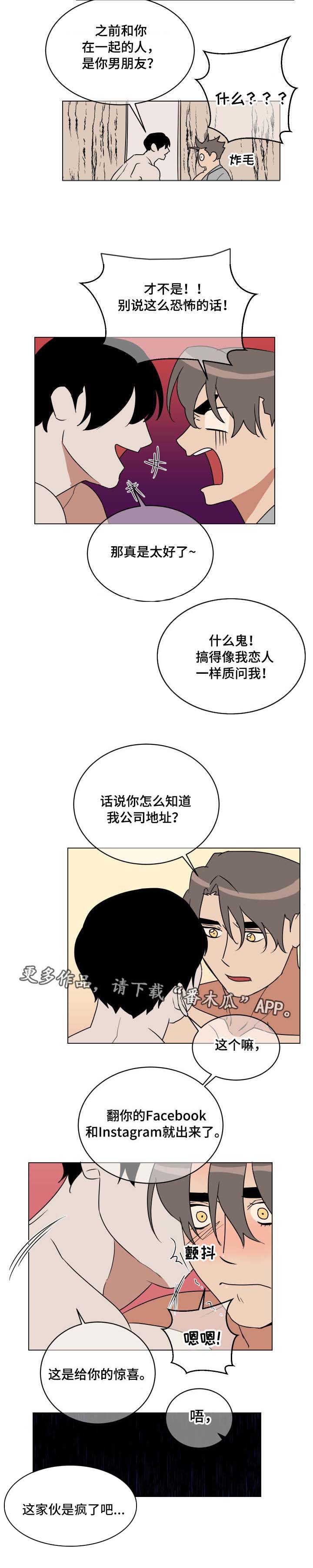 第25话4