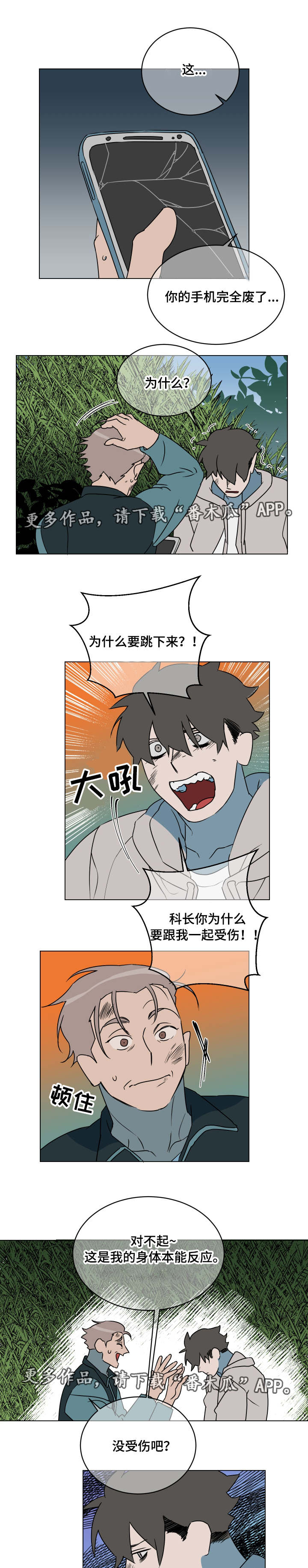 第23话0