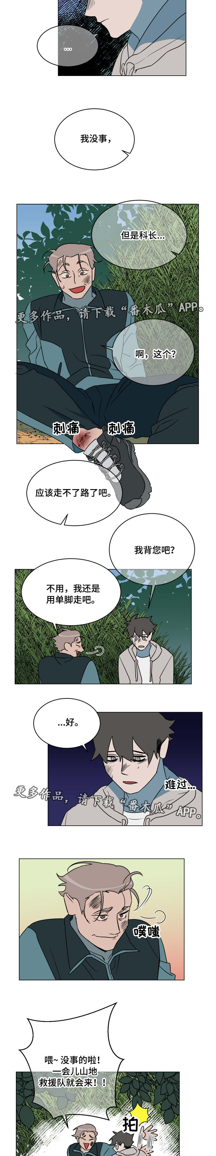 第23话1