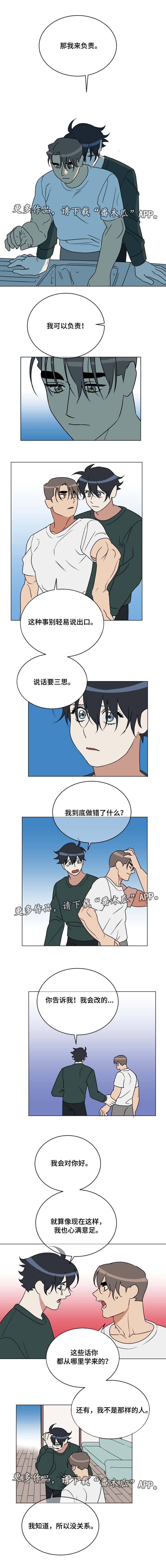 第20话0